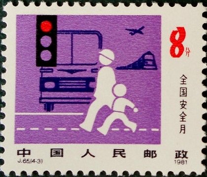 National Safety Month