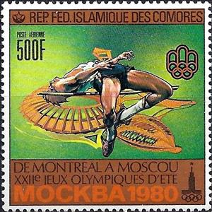 Stamp, High jump, Comoros,  , Sport, Athletics, Olympic Games, High Jump, Athletes