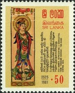 Stamp, Silk Banner from "Thousand Buddhas", Sri Lanka,  