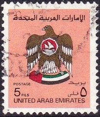 Stamp, Coat of Arms, United Arab Emirates,  