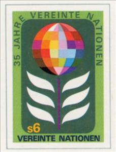 Stamp, 35th Anniversary U.N.O, UNO Vienna,  