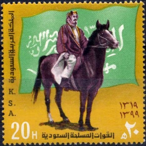 King Abdul Aziz ibn Saud