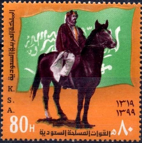 King Abdul Aziz ibn Saud