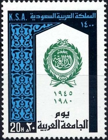 Arab League, 35th Anniversary