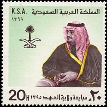 Crown Prince Fahd ibn Abdul Aziz.