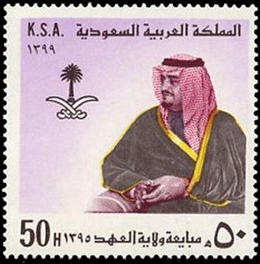Crown Prince Fahd ibn Abdul Aziz.
