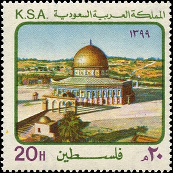 Dome of the Rock, Jerusalem