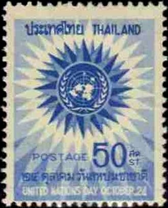 UN Emblem