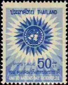 Stamp, UN Emblem, Thailand,  , U.N.O.