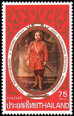King Vajiravudh