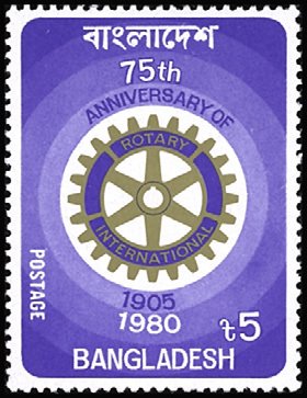 Stamp, Rotary International, Bangladesh,  