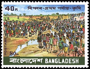 Stamp, Mass Participation in Canal Digging, Bangladesh,  