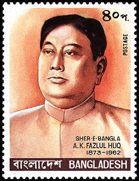 Stamp, Fazlul Huq, Bangladesh,  