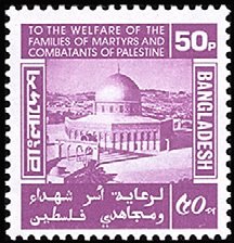 Palestinian Welfare