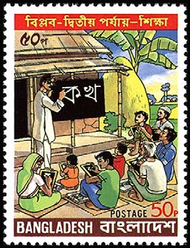 Stamp, Adult Education, Bangladesh,  