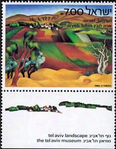 Stamp, Tel Aviv landscapes by Aryeh Lubin, Israel,  , Landscapes, Paintings, Art, Illustrators