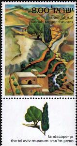 Stamp, Tel Aviv landscapes by Sionah Tagger, Israel,  , Landscapes, Paintings, Art, Illustrators