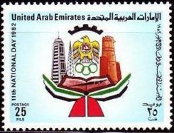 Stamp, Skyscraper, communication centre, United Arab Emirates,  