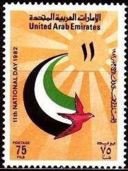 Stamp, Sun bird, United Arab Emirates,  