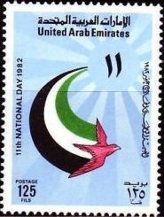 Stamp, Sun Bird, United Arab Emirates,  