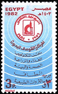 25th Anniversary National Research Centre