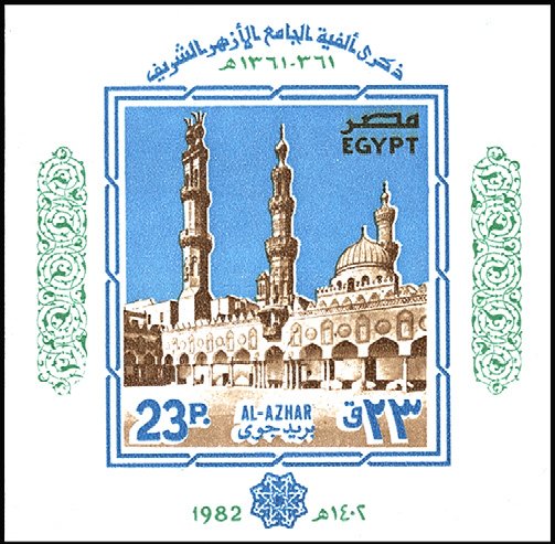 El-Azhar Mosque