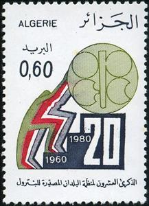 Stamp, 20 years OPEC, Algeria,  