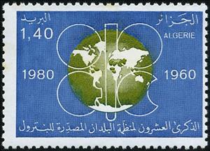 Stamp, 20 years OPEC, Algeria,  