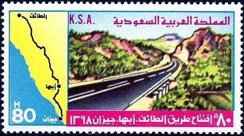 Stamp, Taif-Abha-Gizan Highway, Saudi Arabia,  , Maps, Roads, Mountains