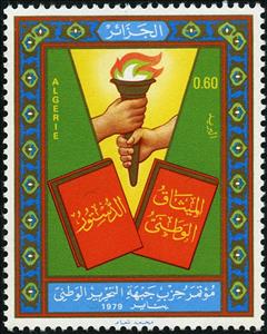 Stamp, Hands, Flame and Books, Algeria,  