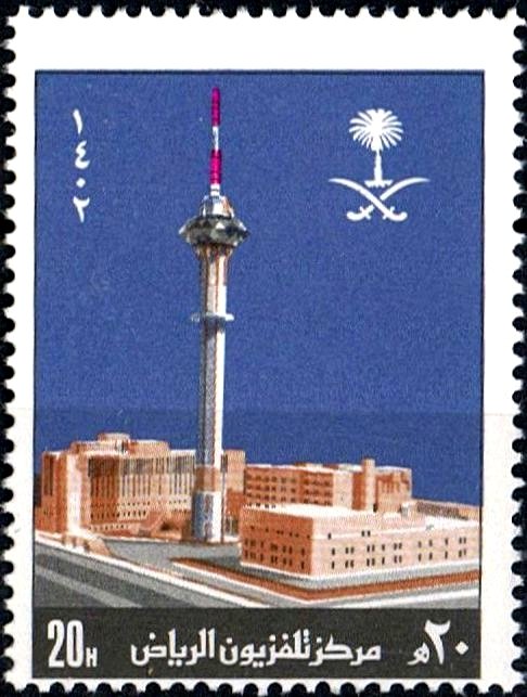 Riyadh Television Center