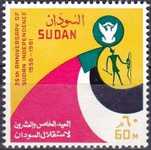 25th Anniv. of Independence