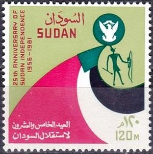 25th Anniv. of Independence