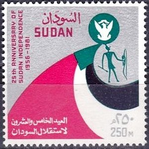 25th Anniv. of Independence