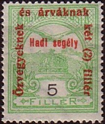 Stamp, Mythical bird Turul flying over Crown of St. Stephen, Hungary,  , Mythology, Stylized Animals, Birds, First World War, Crowns and Coronets