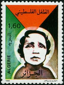 Stamp, Solidarity with Palestine, Algeria,  