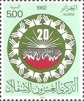 Stamp, Symbolic, Algeria,  