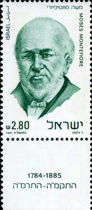 Moses Montefiore (1784-1885)