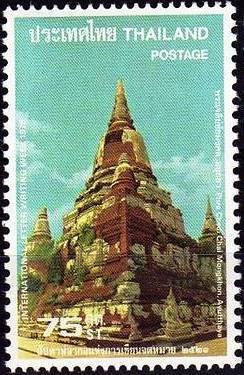 Chedi Chai Mongkhon Temple