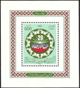 Souvenir Sheet, Symbolic, Algeria,  