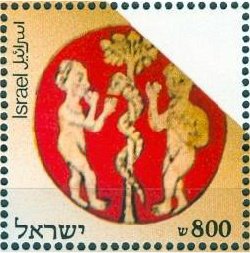 Adam, Eve and the Serpent