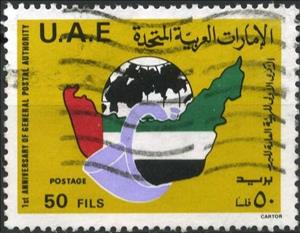 Stamp, Globe and Map, United Arab Emirates,  