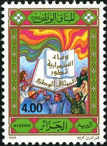 Stamp, People with a book, Algeria,  