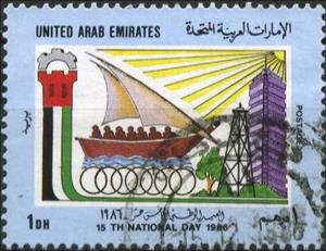 Stamp, Dhau and Scyscraper, United Arab Emirates,  