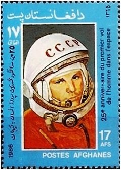 Stamp, Gagarin wearing flight suit, Afghanistan,  