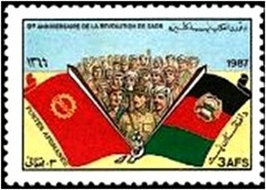 Stamp, Saur Revolution, Afghanistan,  