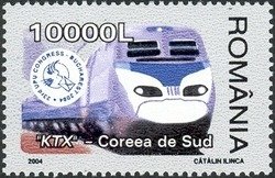 Stamp, Ktx, Romania,  