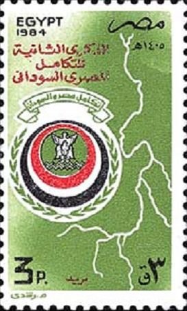 Egypt-Sudan Unity