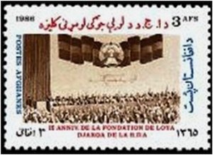 Loya Jirgah