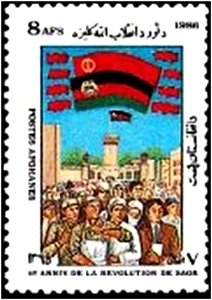 Stamp, Saur revolution, Afghanistan,  